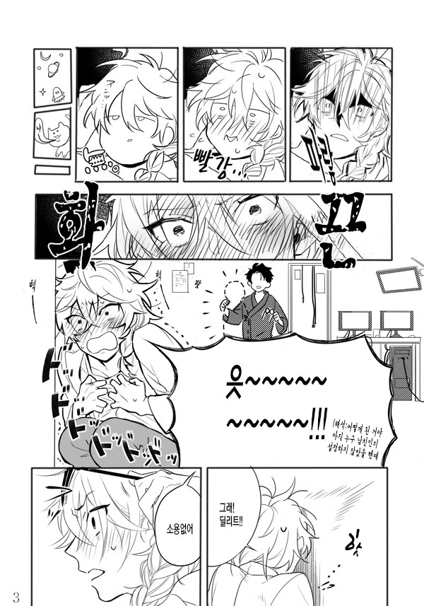 manga_2254951_003_3d2f33394129.webp