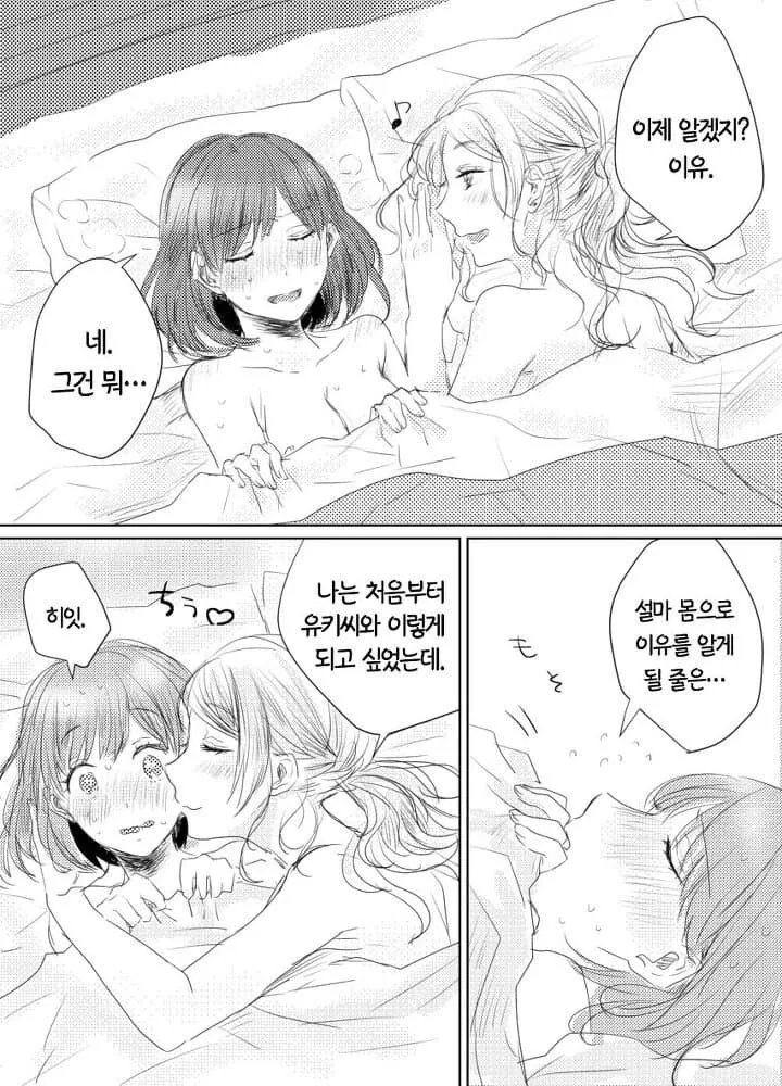 마법 결투하는 만화 대표 이미지