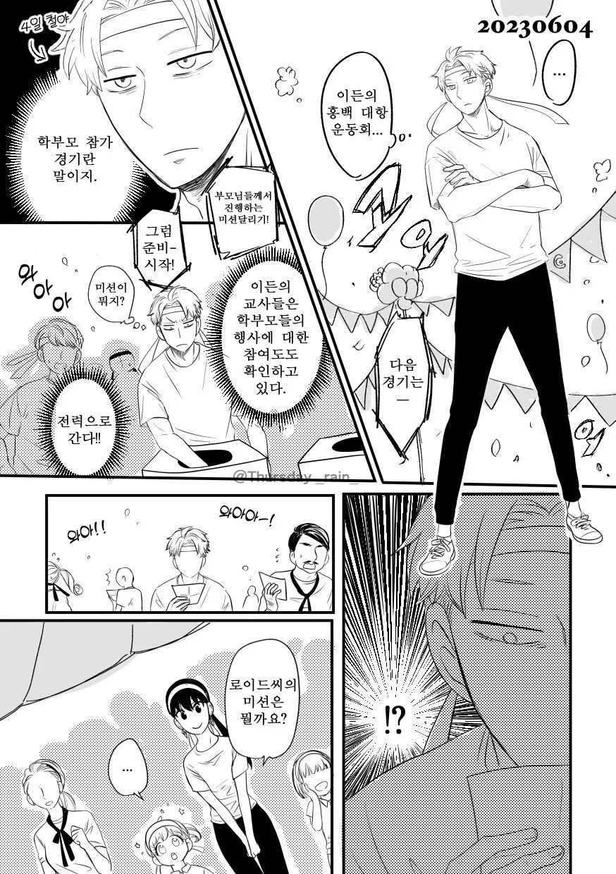 [밀리] 화보촬영하는 시호 이미지 8