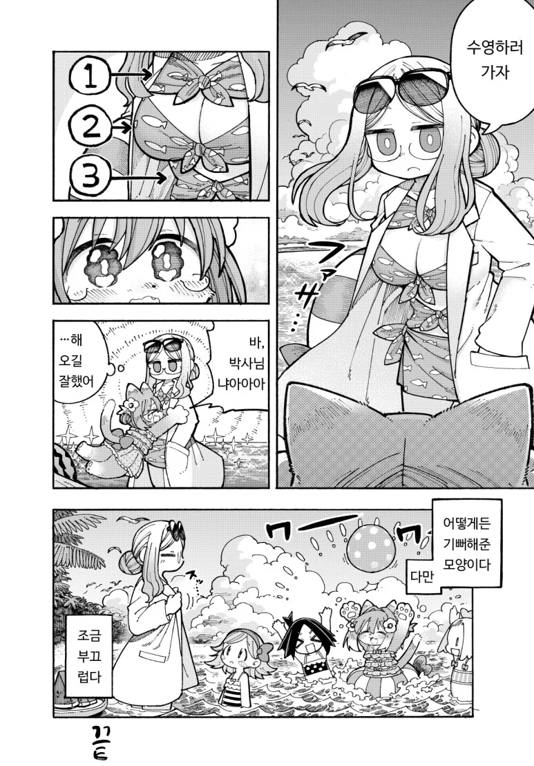 img/24/02/24/18ddaee7ea856ed75.png