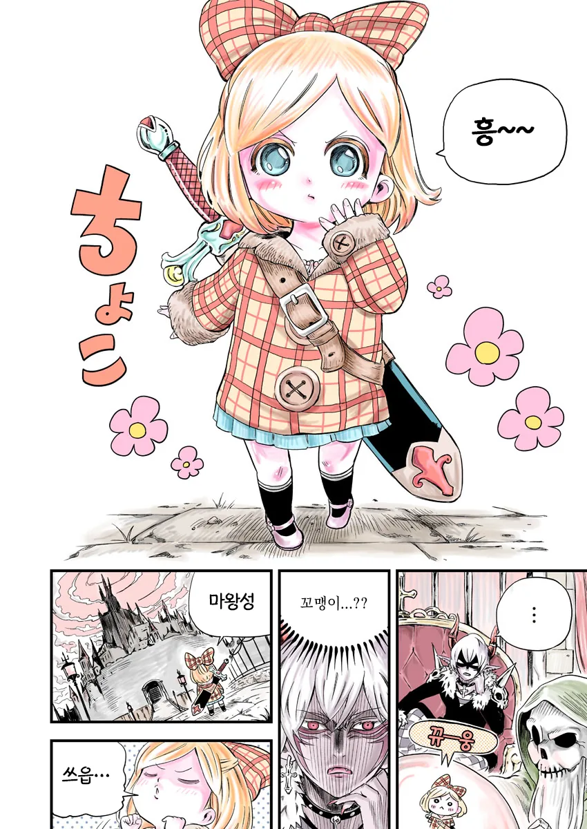 manga_2265364_002_dd5c11b7d844.webp