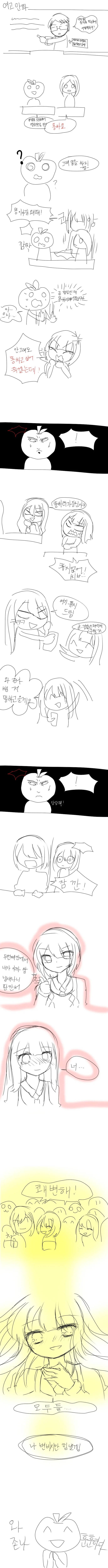 포켓몬)마스카나 그리는 만화 이미지 10