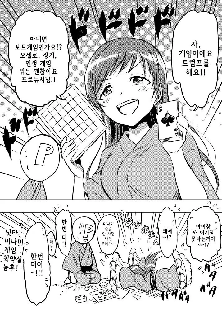manga_226579_002_22280023cdfc.webp