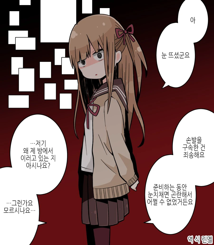 저주인형이 탄생하는.manwha 이미지 7