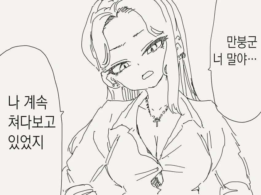 여장) 몬스터 헌터하는 만화 이미지 3