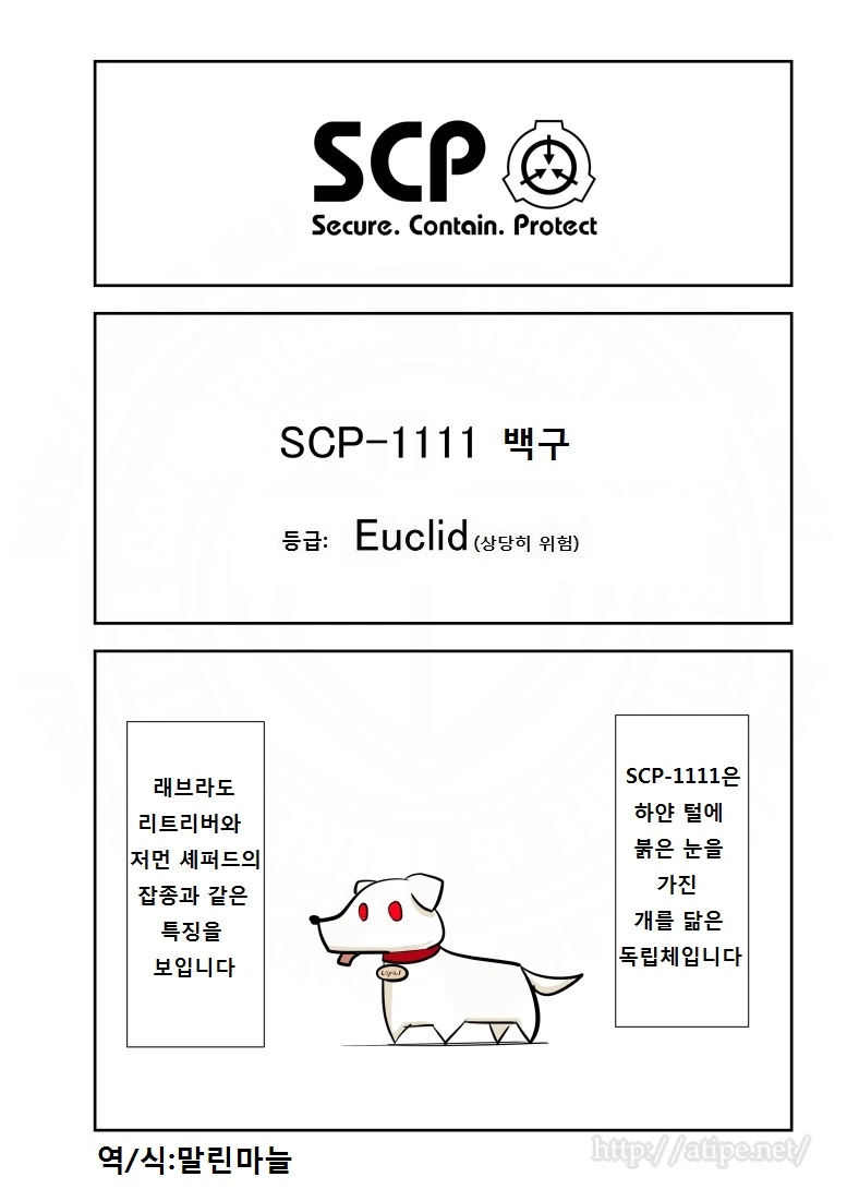 청초한 그녀는 회사의 꽃.manhwa 이미지 3