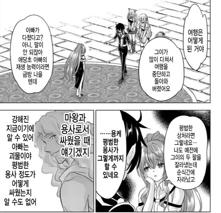 택시운전사 마키노 씨 만화 이미지 12