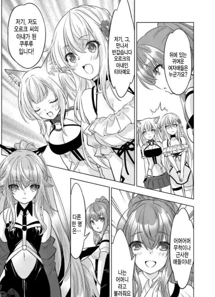 manga_2274980_002_7cfa0e2739f4.webp