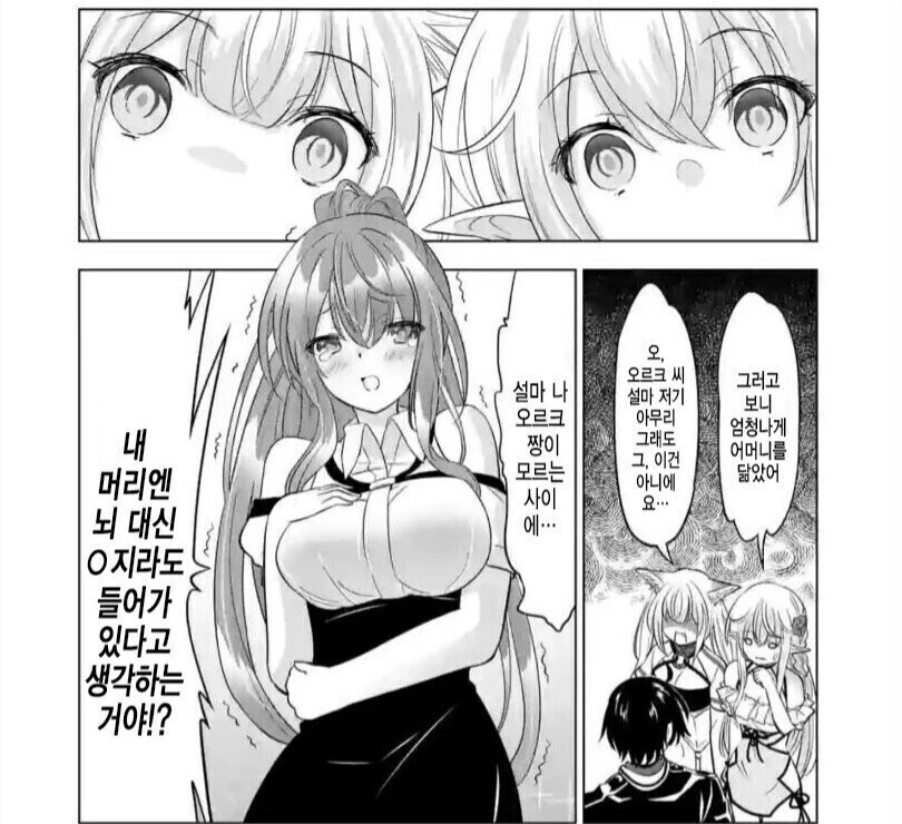 manga_2274980_004_23b26ea8ce95.webp