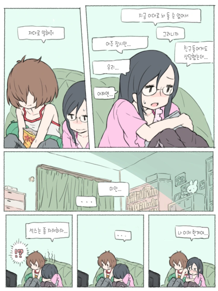 manga_227552_002_f04edd99947e.webp