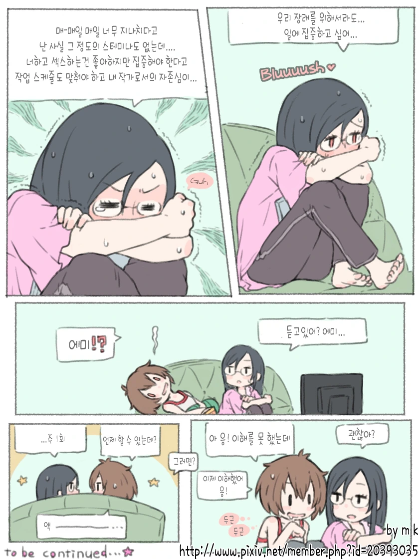manga_227552_003_2a971d687b0d.webp