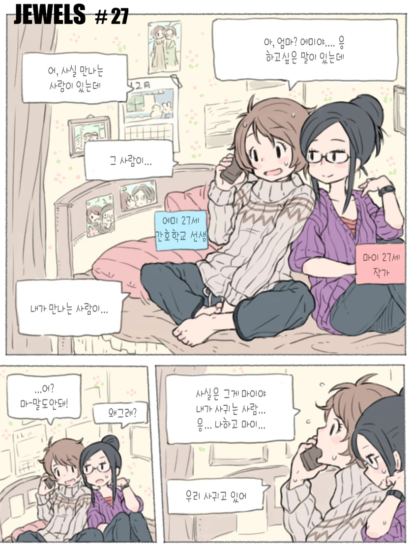 manga_227552_004_8c87c44bd8a2.webp