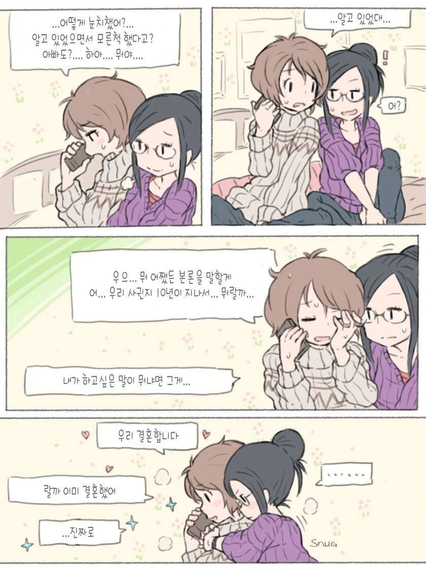 manga_227552_005_be954956b0ec.webp
