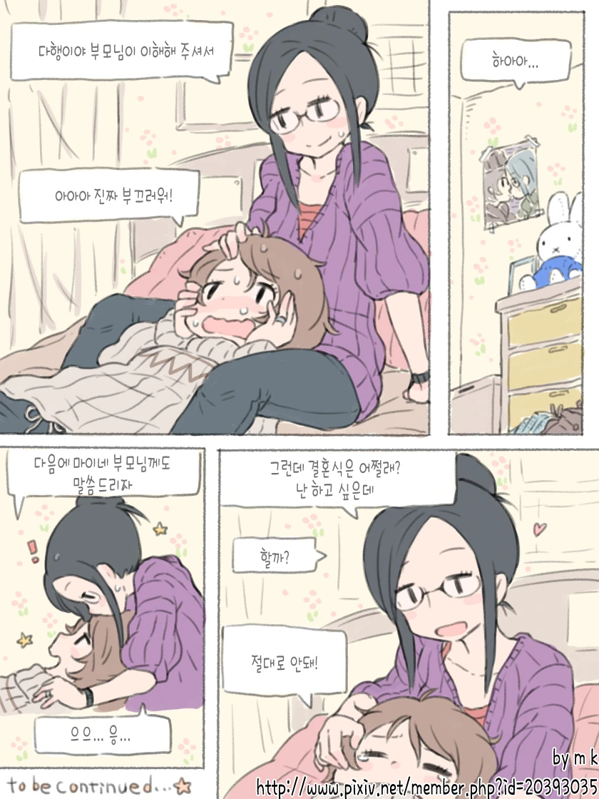 manga_227552_008_68f4438c79ff.webp