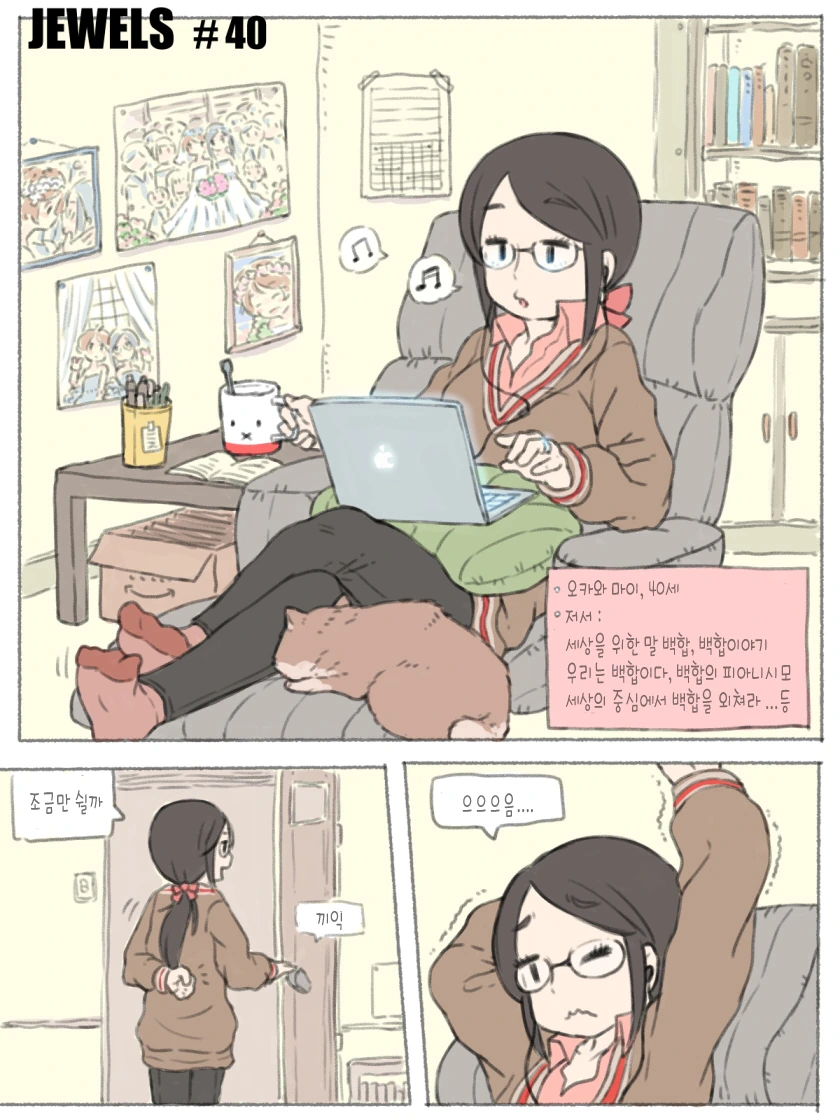 manga_227552_009_1c865507d40f.webp