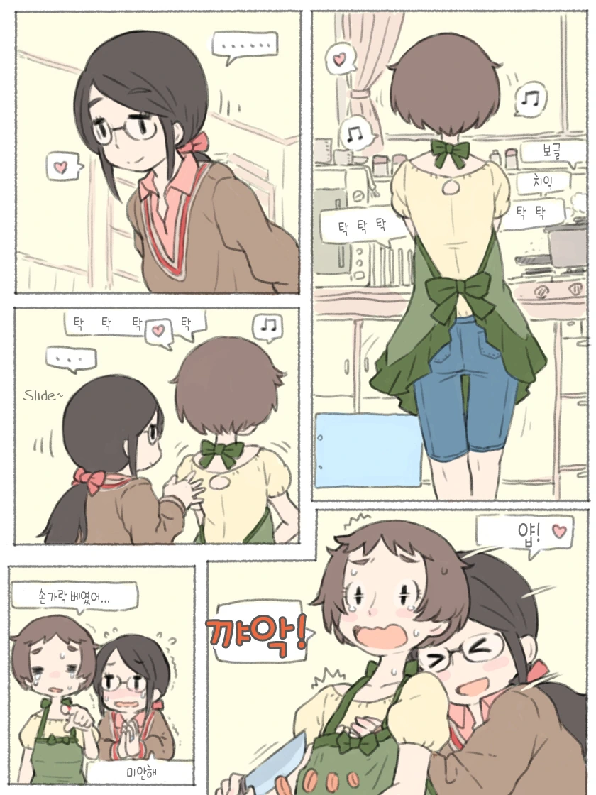 manga_227552_010_adee47f80b67.webp