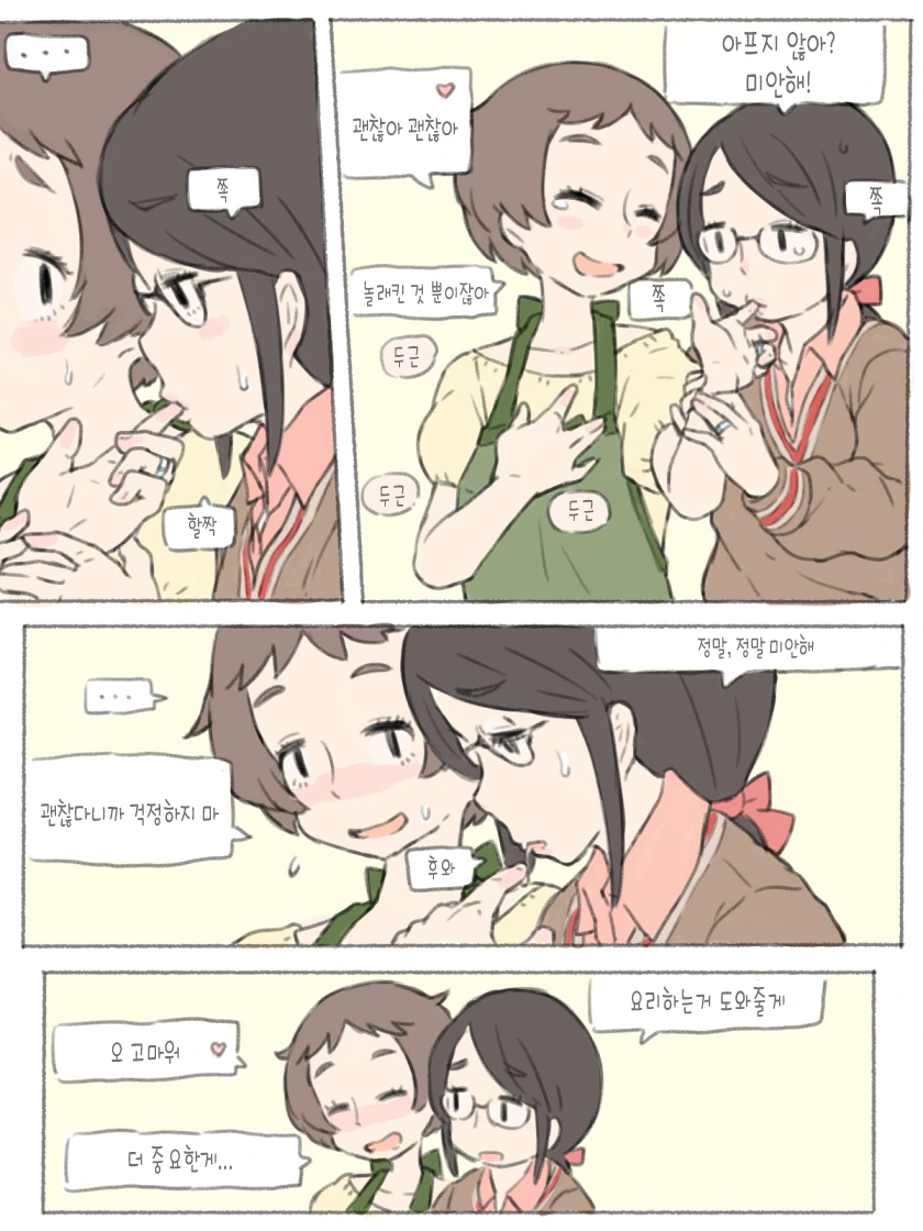manga_227552_011_655a107482d9.webp