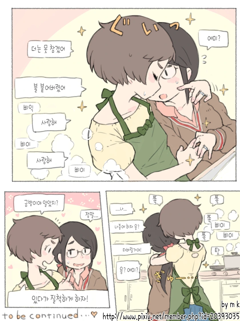manga_227552_012_69eb1ee5f3b3.webp