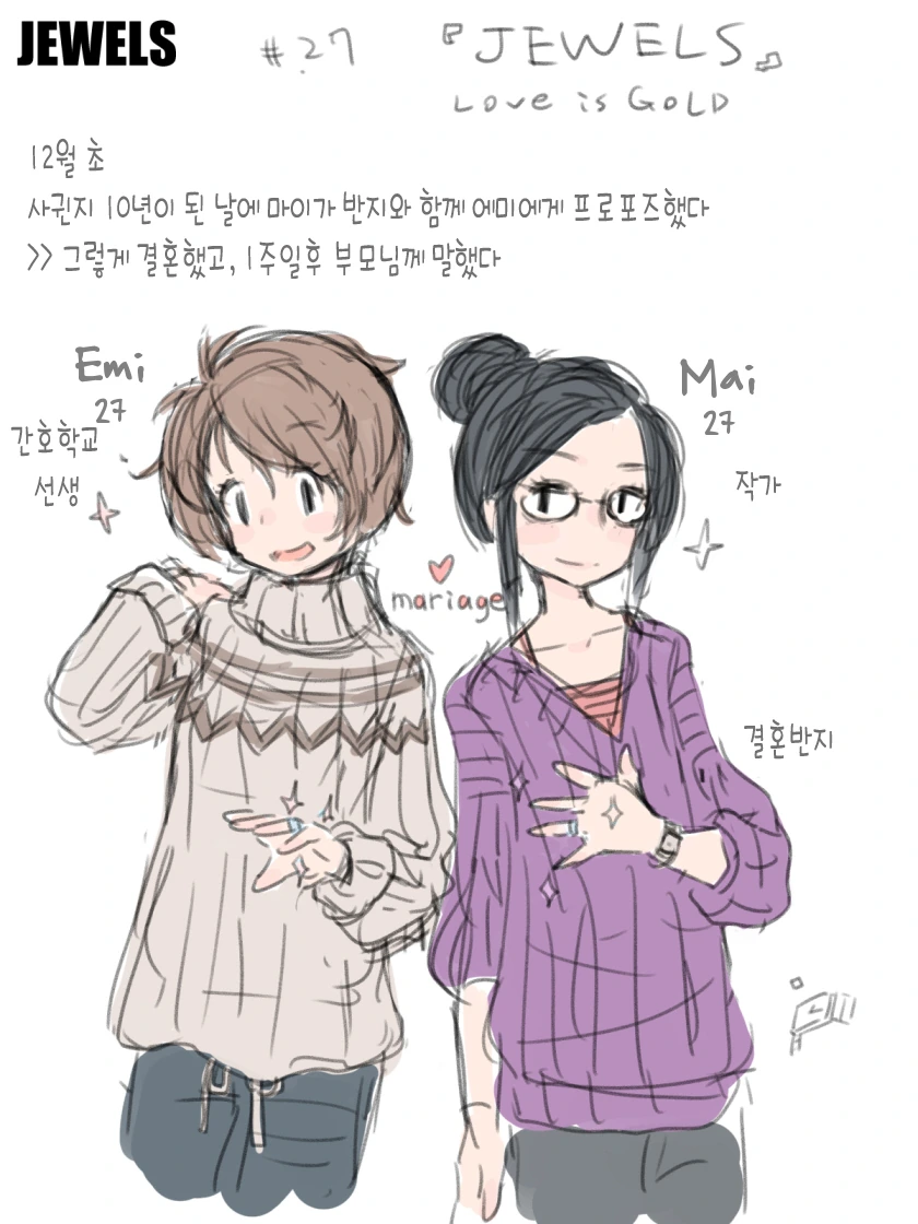 manga_227552_013_9330c6fcc139.webp