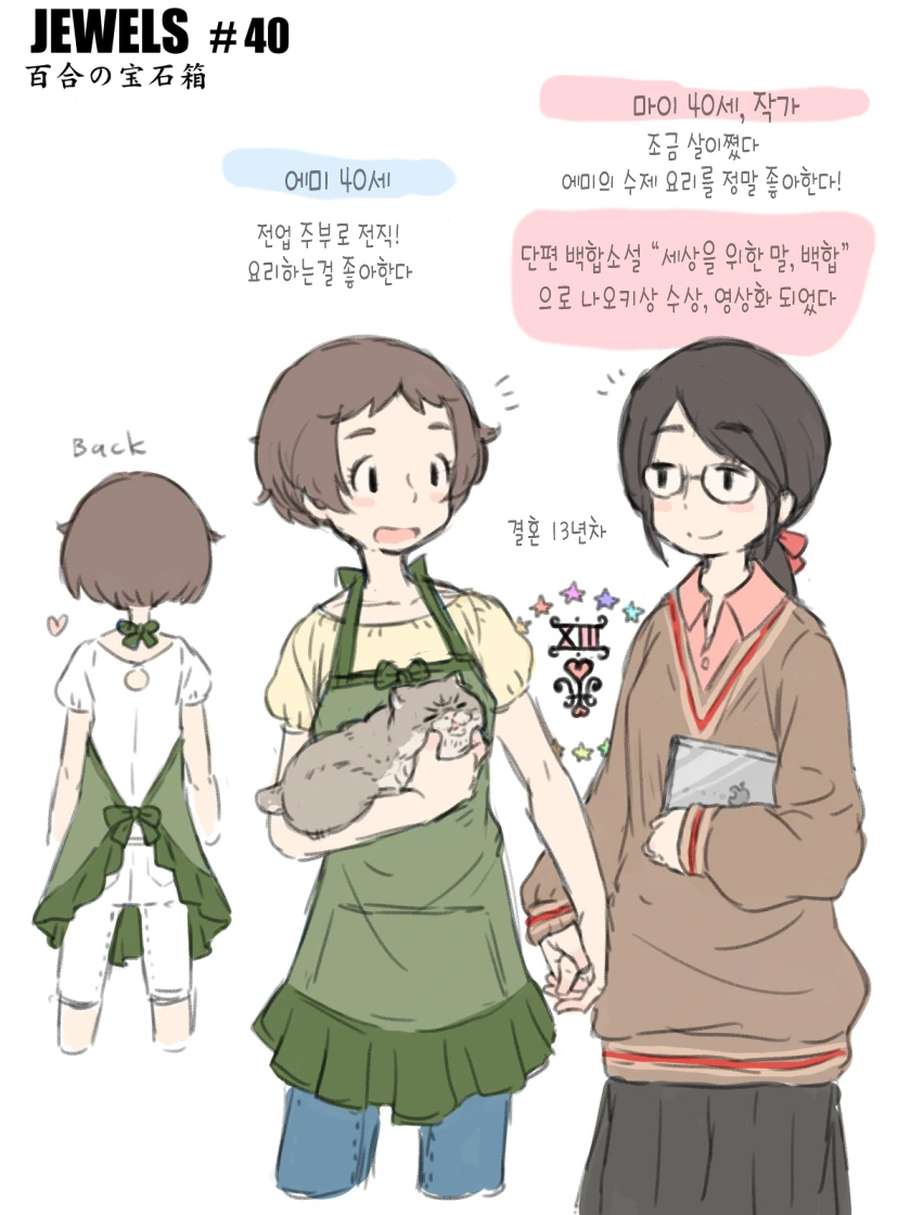 manga_227552_014_9da80af34342.webp
