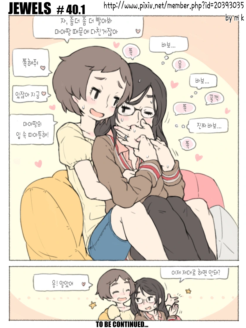 manga_227552_017_77ae656e5807.webp
