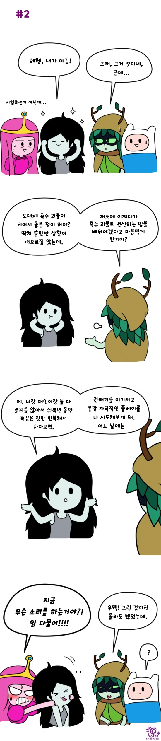 manga_2276177_002_7b0b9edbfdf0.webp