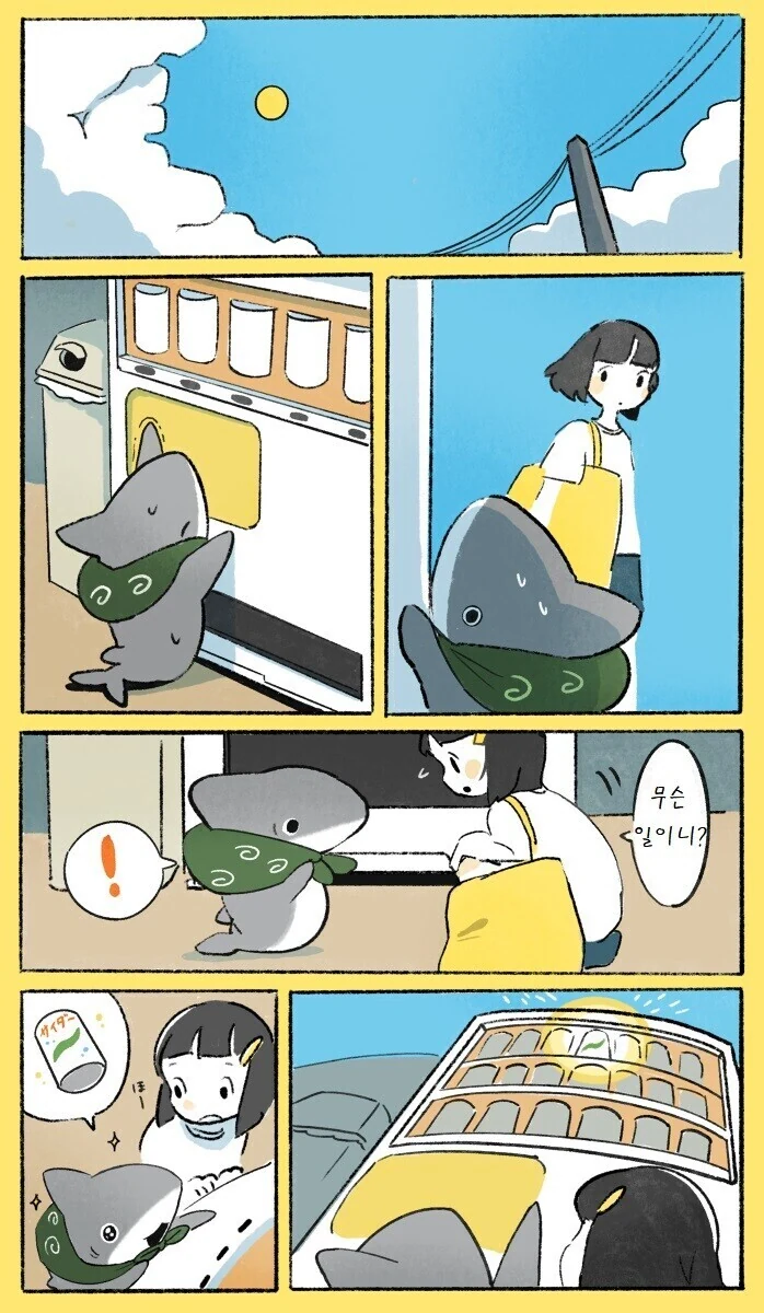 라오)빡빡한 유미 이미지 16