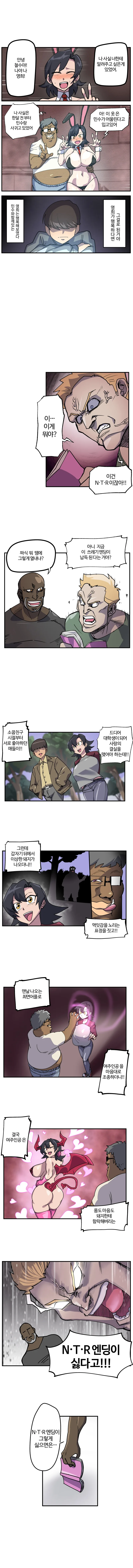지나가던 ts물 전문가.manga 대표 이미지