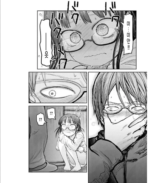 manga_2281977_003_4edb6bfac9ad.webp