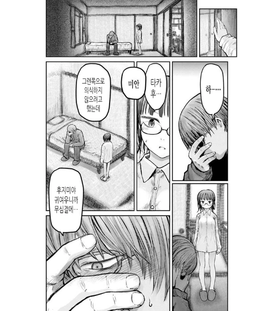 manga_2281977_005_4b1feecb322e.webp