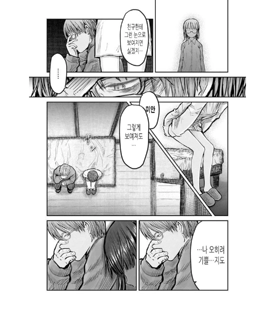manga_2281977_006_a4eebdfeeb13.webp