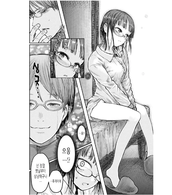 manga_2281977_007_5b9351f42819.webp