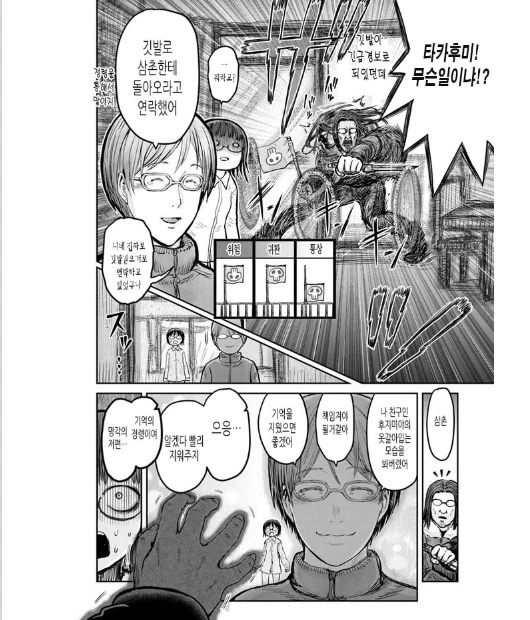 manga_2281977_009_b8b6b917073e.webp