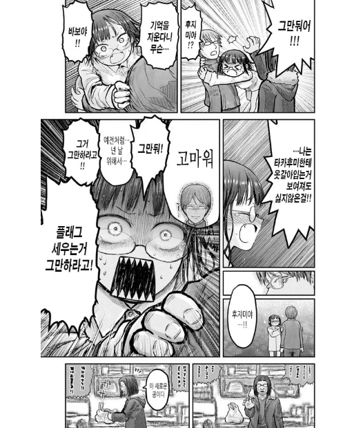 manga_2281977_010_50233a38ea2b.webp
