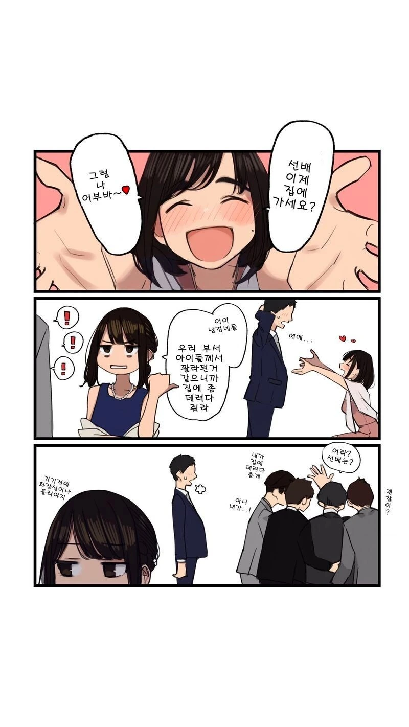 manga_2285175_003_8988b7c4f36c.webp