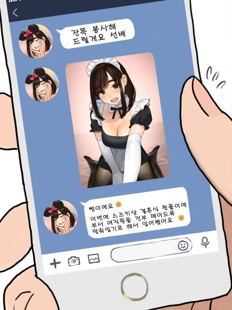 manga_2285175_007_7482adc156ed.webp