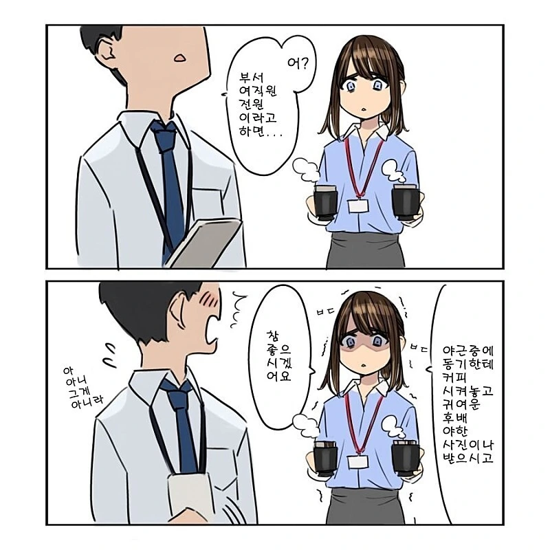 manga_2285175_008_a39151b3c43b.webp