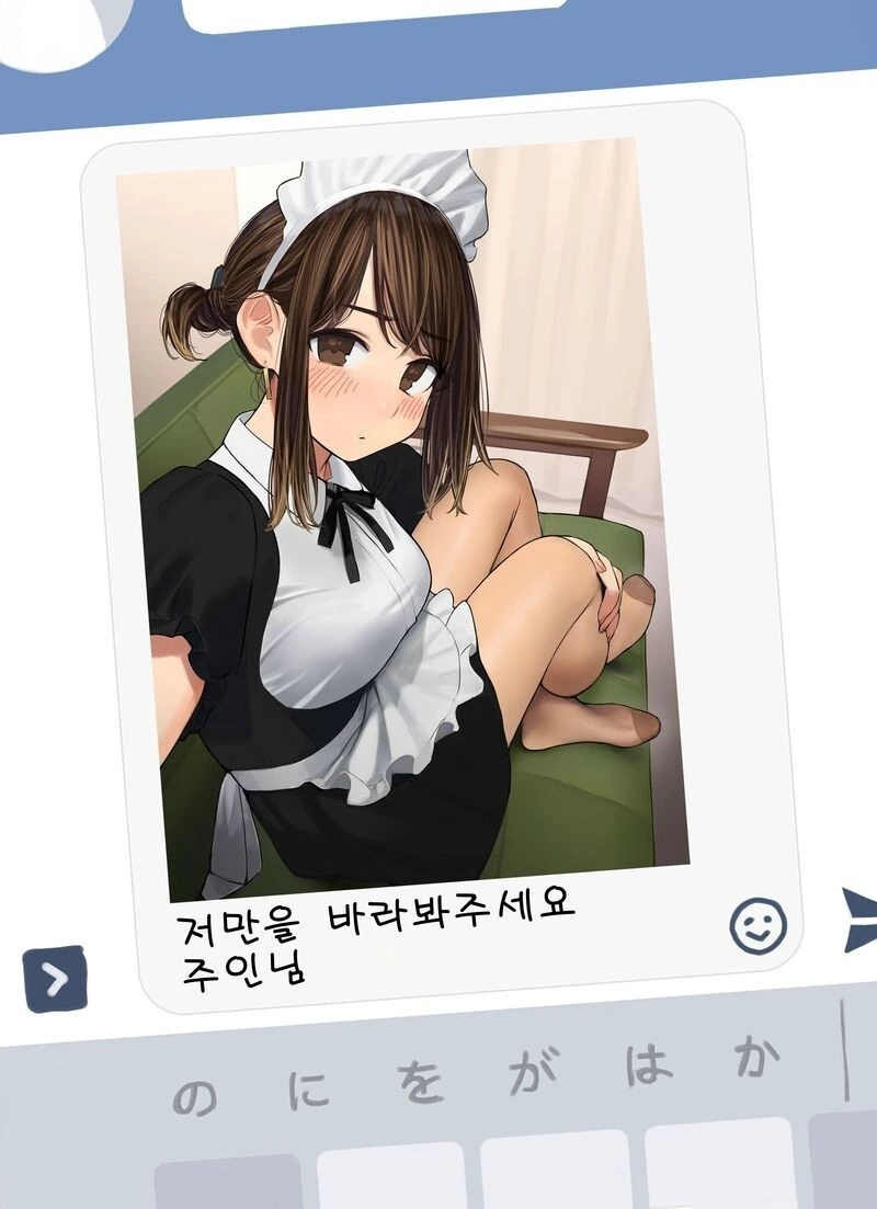 manga_2285175_015_e6c0c49f32b5.webp