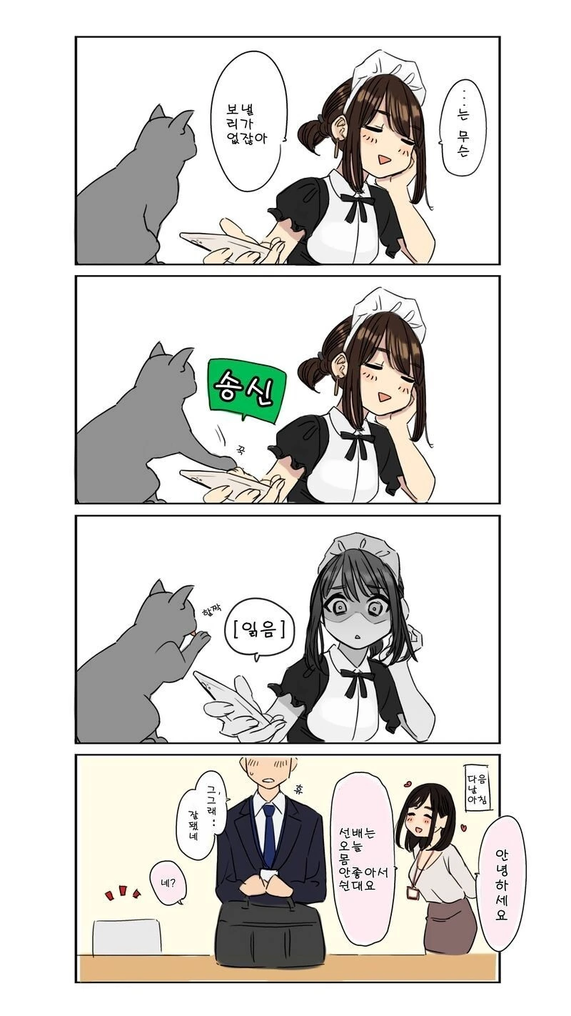 manga_2285175_016_909fe1a336c9.webp
