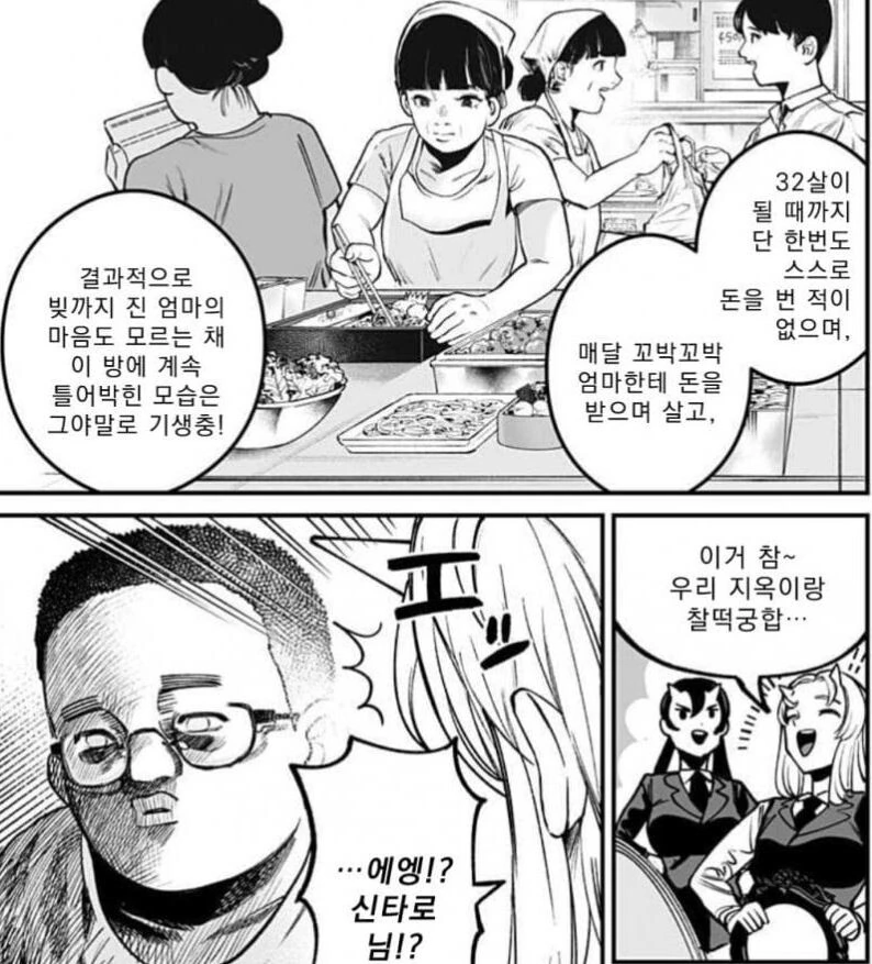 소녀전선) 꼬마와쟝.manga 이미지 4