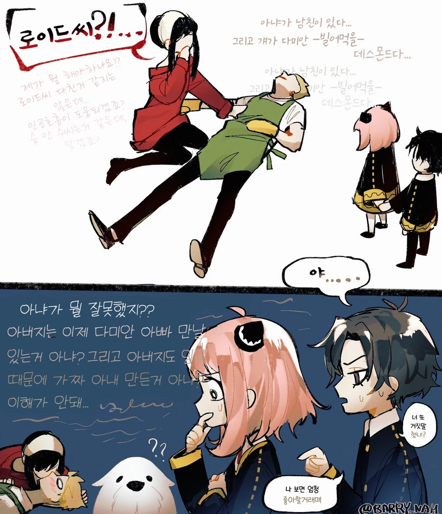 manga_2288974_002_22aff8e1d8ed.webp