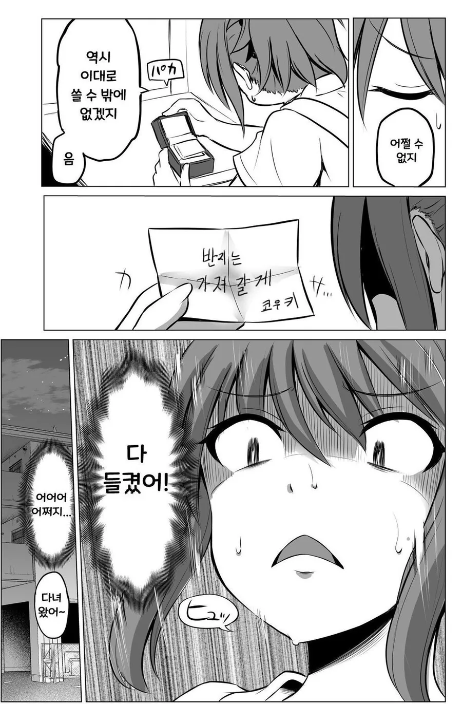 manga_2292146_003_a1a78a083271.webp