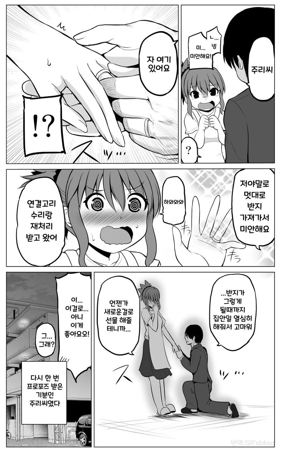 manga_2292146_004_f642aa8df070.webp
