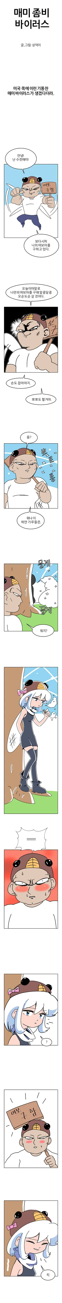 manga_2293390_002_f790bdeab576.webp