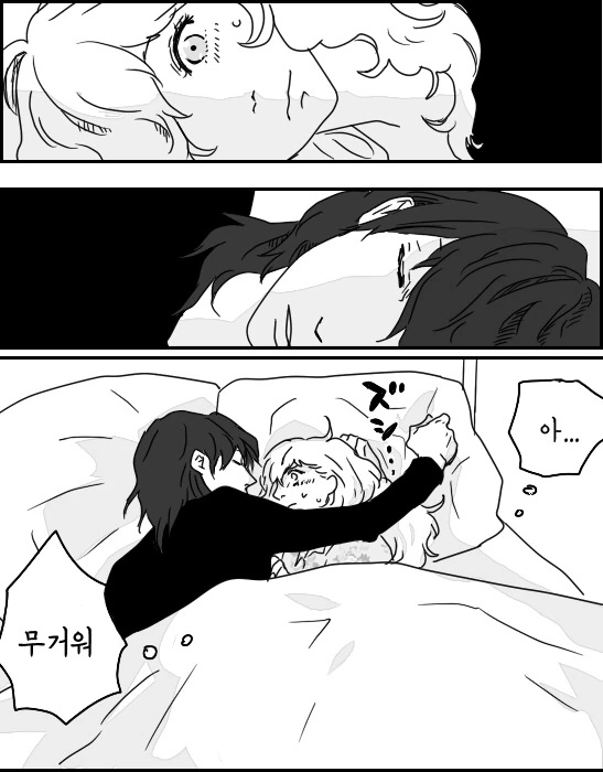 게임 친구가 갑자기 ㅇㅎ 옷을 입는.manga 이미지 19
