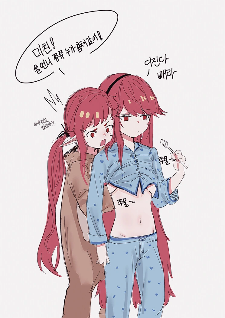 유희왕)충격적인데 설득력 있는 GX 뒷설정.jpg 이미지 9