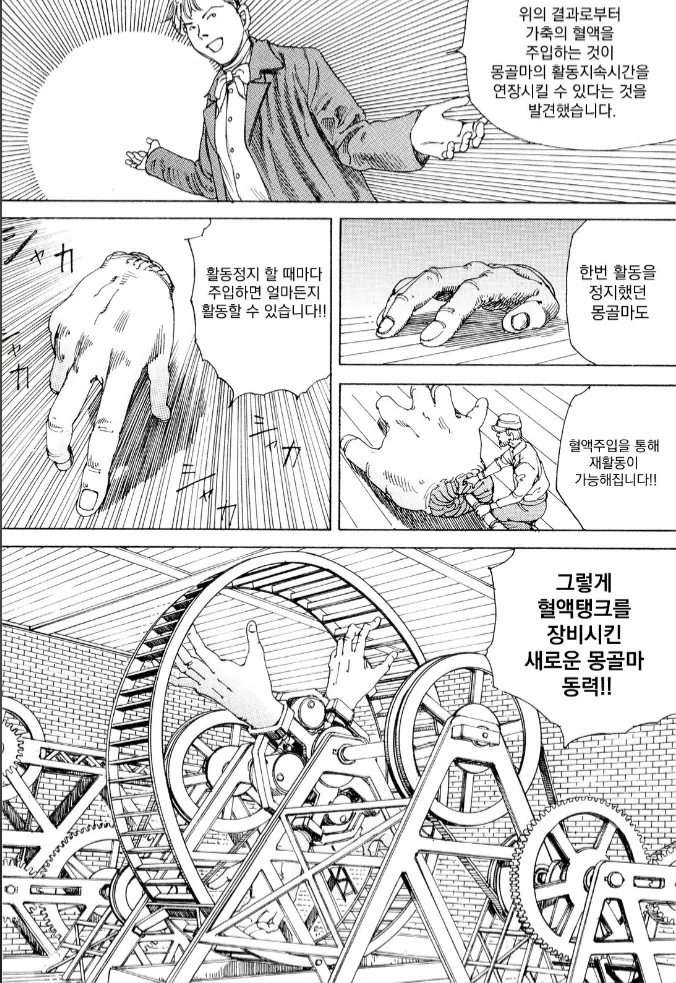 네거해피) 춤노래 다못하는데 한국인이라고 합격한 아이돌 특 이미지 17