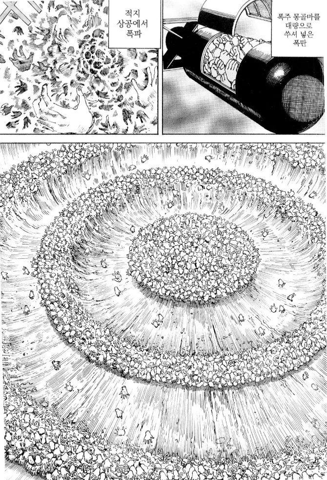 manga_229523_002_1ca0e6c467f7.webp