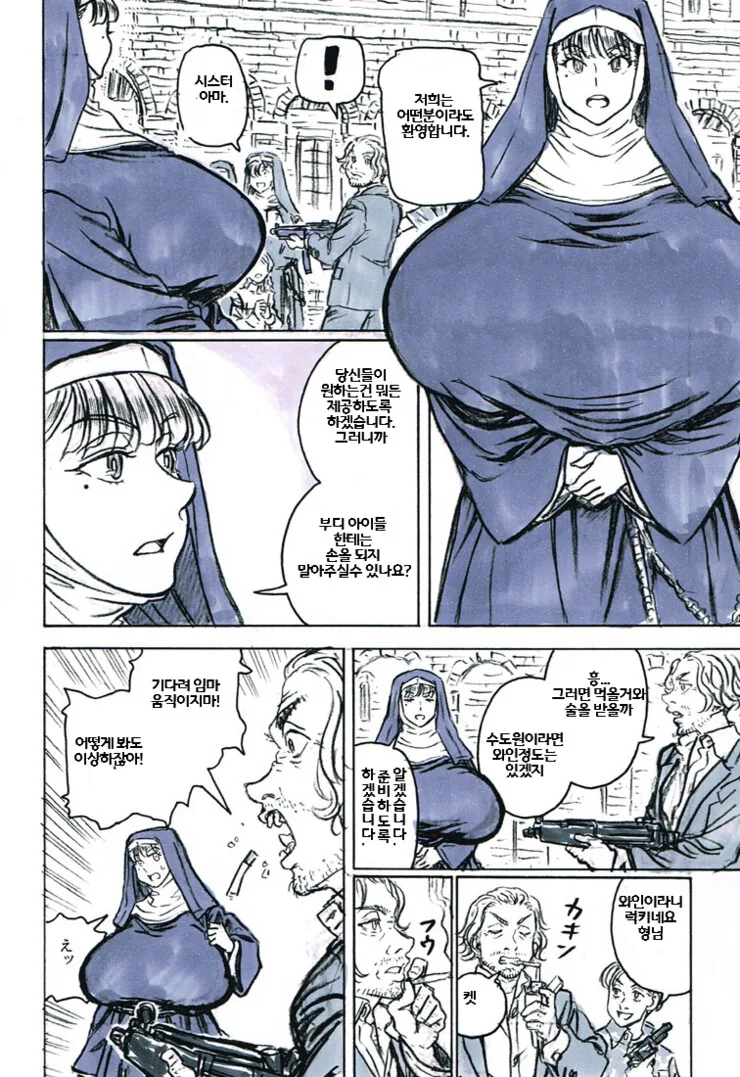 manga_2298423_002_e4388f7188e5.webp