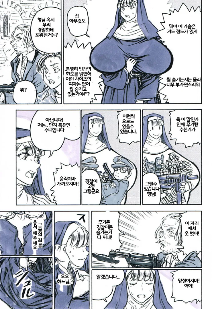 manga_2298423_003_bef1084df995.webp